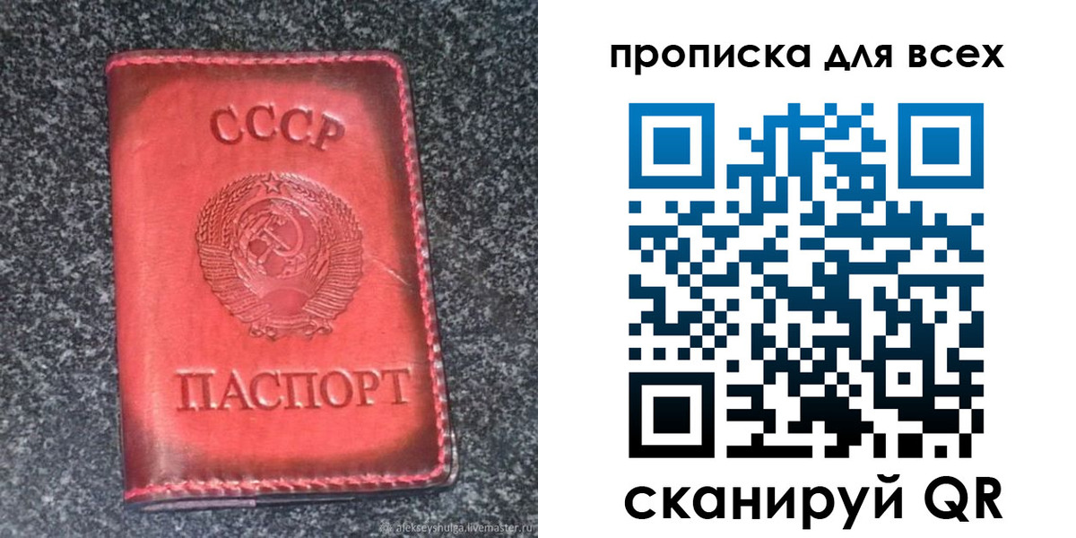 временная регистрация госуслуги в Ржеве