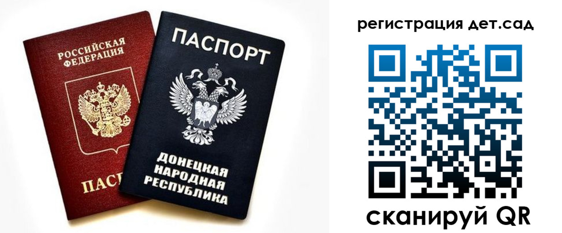 миграционный учет в Ржеве