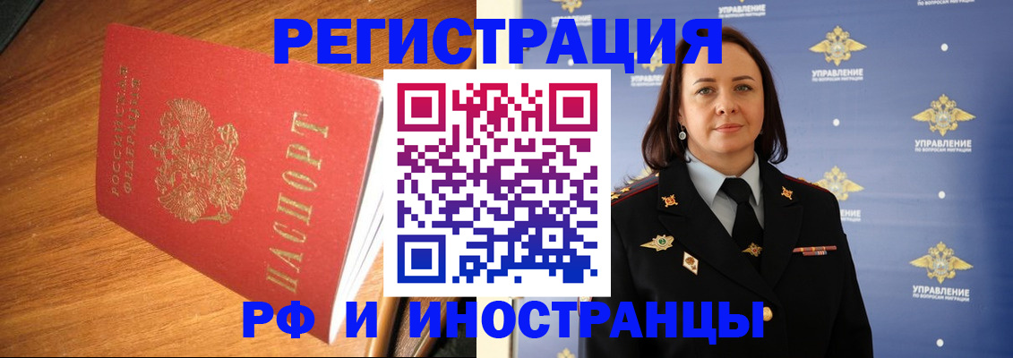 прописка поиск в Ржеве