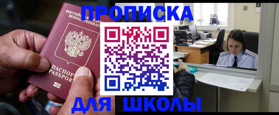 прописка поиск в Ржеве