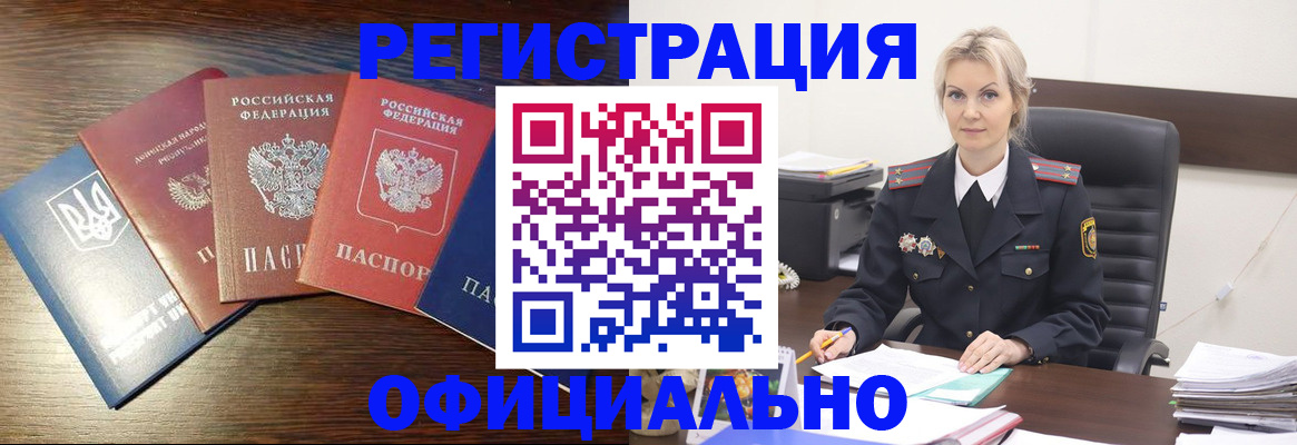 регистрация для дет. сада в Ржеве