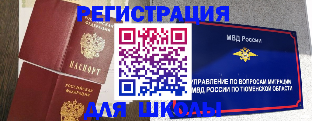 прописка гарантия в Ржеве