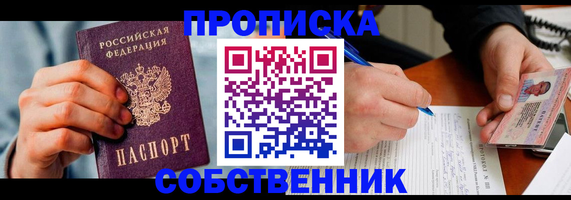 найти адрес прописки в Ржеве